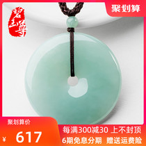 Jasper Zun natural ice waxy jade pendant safety buckle Men and women light green jade pendant A certificate of goods