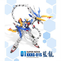  Spot supernova blue dragon double-headed dragon gundam changed dragon Nezha MG 1100 assembled new products