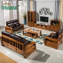 Pure solid wood Ukim wood sofa wood frame real leather sofa thick and heavy modern Chinese style minimalist guest hall furniture big money