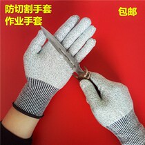 Five Fingers anti-scalding temperature resistant glove industrial heat-resistant thin wear Labor Protection Level 5 anti-cut insulation Black