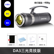 DA3 night fishing light high power laser gun black pit super bright white yellow blue strong light wild fishing waterproof fishing light