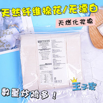Japan muji cotton makeup remover cotton no bleaching natural muji cosmetic cotton face cleansing towel 180