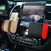 Silver charm car supplies car store air outlet storage bag car storage box hanging bag put mobile phone storage box