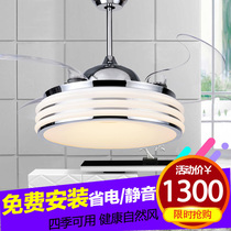 Yongyi Yufeng Vega silk frequency conversion ceiling fan lamp invisible fan lamp living room simple modern electric fan light LED restaurant