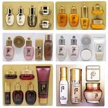 South Korea Whoo Rear Arch Hedonuta Enjoy the Weather Dan Snow Water Yan Enjoy Water Milk Face Cream 3 5 pieces of kit