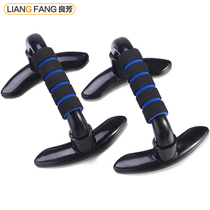 Fitness equipment push-up brace holder sportswear home typeface push-up brace Fitness Supplies Pushups