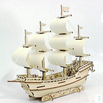 Wooden sailing boat model DIY handmade assembly wooden 3D three-dimensional puzzle assembly wooden ship mold play 