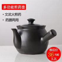 Decocting medicine casserole boiled Chinese medicine pot Chinese medicine pot boiling medicine casserole stew decoction Chinese medicine pot ceramic induction cooker for ceramic induction cooker
