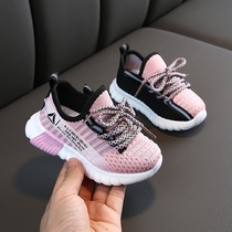 Male baby shoes spring and autumn net shoes breathable net children female soft bottom toddler shoes 1-3 years old childrens shoes
