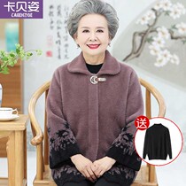 Old Lady autumn coat middle-aged and elderly female grandmother spring and autumn coat old mans clothes mothers mink clothes