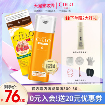 Xuanruo Japan imported original hair dye Meiyuan cielo plant pure bubble foam hair dye cream 2021 popular color