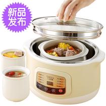 Electric stew f cup ceramic soup and porridge artifact water-proof stew household multi-functional large-capacity health electric stew pot