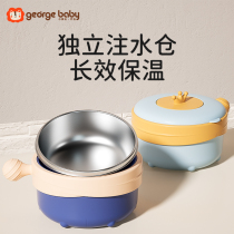 Small Lion King George Baby Water Injection Insulation Bowl Children Stainless Steel Accessories Bowl Cutlery Suit Anti-Fall And Burn