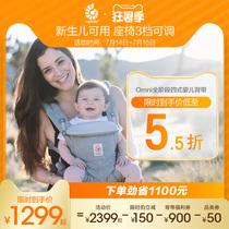 American ergobaby baby strap omni360 breathable baby strap two dog strap baby flagship