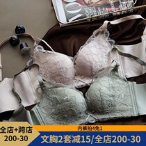 Midnightblue cave Cup fashion seamless lace ultra-thin gathering underwear front thin strap sexy bra adjustment