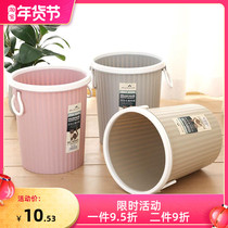 Creative household plastic size trash can toilet toilet office uncovered bedroom living room kitchen basket