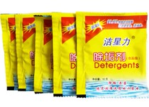 Yaduo humidifier descaling agent electric kettle granules 10g descaling agent (less than 10 packs not shipped)