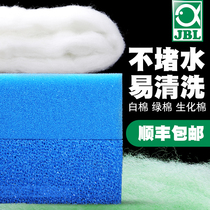 Germany imported JBL fish tank cashmere filter cotton high-density super purification biochemical water purification filter material thickened