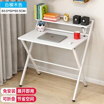 Minimalist computer desk Easy folding table study desk free of installation desk Home Desktop computer desk small table