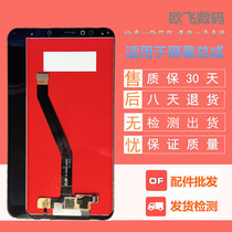 Suitable for Huawei glory play 7A 7X 7C enjoy 8 8E 8Plus 7S touch display inside and outside the screen assembly