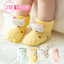 Baby flooring socks autumn cartoon baby shoes and socks baby socks thickened boys and girls