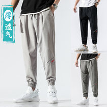 Pants Mens Summer Han Edition Trend Tooling Bunches 90% Pants Spring and autumn Tide Cards Easy Sport Casual Long Pants