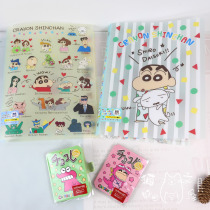 Crayon Shin limited Japan limited edition B5 26 holes folder cute shape post-it note book