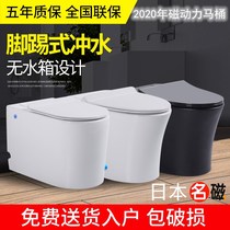 Name magnetic household small apartment pulse electric toilet no water tank small space toilet Super rotating ceramic toilet toilet