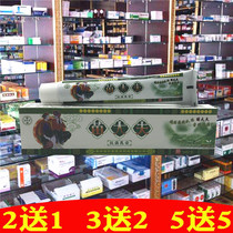 Miao Xuantang Miao Doctor Herbal Cream Zhioji Miao Antipruritic Ointment