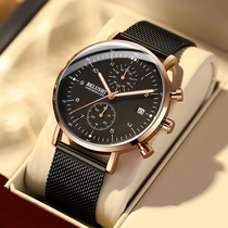 Valentines Day Gift High School Watch Men Fully Automatic Machinery New Concept Waterproof Junior High School Students Multifunction Quartz Watch