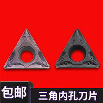 BOEN triangle CNC blade inner hole blade TCMT110204 110208-om stainless steel parts Special