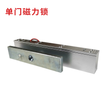 True (Realand) magnetic lock access control magnetic lock 280kg signal feedback magnetic lock waterproof electromagnetic lock electric lock electronic lock suction lock 230kg waterproof