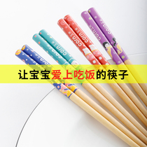Children chopsticks Home Wood 2 No lacquer Two-section 6-year-old 5 wood red wood baby chopstick 3 special 8 small short 4 wood chopsticks