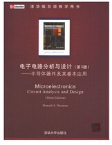 Electronic Circuit Analysis and Design (3rd edition) Semiconductor devices and their basic applications Nieman Tsinghua