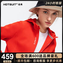 HOTSUIT Rear-Show Sports Jacket Womens Jersey With Hood 2020 Spring Autumn New Loose Casual Jacket Woman Fall
