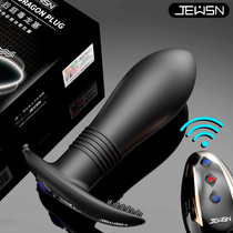 Anal taste jumping male gay mens masturbation stick prostate plug massage masturbator anal plug orgasm electric shock C