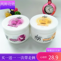 Lafang Hair Mask Deep Repair Dyeing Multi-effect Care Invert Membrane Free Steaming Ointment 350ml Hair Conditioner Normal