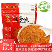 Guizhou specialty flavor multi-source spiced spicy noodles dry dish dipped in water barbecue chili noodles tortilla 250g