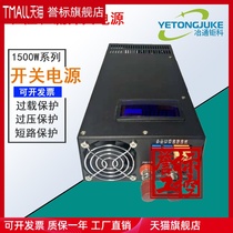 Juke AC220V 380V turn 24V1500W 2000W car parking air conditioning dedicated DC switching power supply