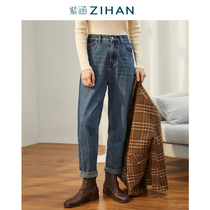 Zihan winter casual classic jeans high-waisted trousers radish pants skinny high-rise pants children tapered pants