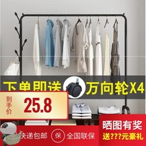 Dormitory multi-function clothes Indoor hangers Foyer clothing rack pylons Office easy storage Home home
