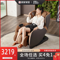 Gujia home massage chair Intelligent zero gravity home elderly multi-function sofa massager PTDK802FY