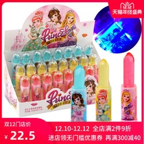 Guoyun whole Box 24 cute children snacks cartoon princess glitter lipstick fruit flavor kid lipstick toy