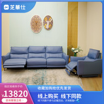 (Offline the same section) Chewarsee heads and other cabins genuine leather combined sofa Living room sofa SE-US50202M