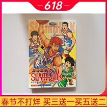 Childrens animation cartoon slam dunk master DVD disc disc TV version 101 episodes 4 theater version HD 6 disc D9