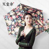 Paradise Umbrella Carbon Fiber Fashion Atmosphere Retro Reflective Color Umbrella Ultra Light Folding Sunscreen Anti-UV Sunshade Mini Too