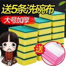 Washing dishes sponge wipe scouring cloth cleaning brush nano magic wipe bowl washing pan sponge dish cloth