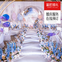 Wedding company Honey Carpenter national store theme wedding planning on-site layout Full set of wedding wedding service reservation