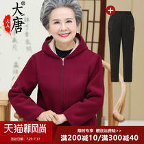 Grandma fleece thin coat Middle-aged and elderly women spring and autumn lamb hair mom fleece sweater old man clothes hooded