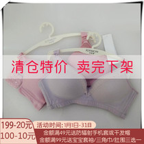 Gionia nursing bra Modal comfortable button pregnant woman Cup insert cotton simple nursing clearance